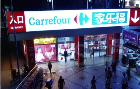 原阳县商业街灯箱门头