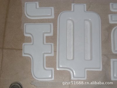 原阳县亚克力吸塑灯箱制作注意事项