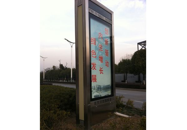 原阳县广告滚动灯箱的优点