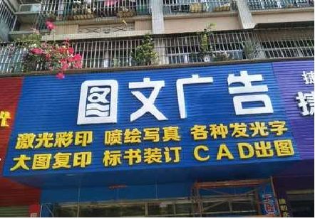 原阳县做彩钢扣板门头最难的是什么？