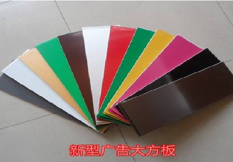 原阳县大方板和铝塑板的区别在哪里？