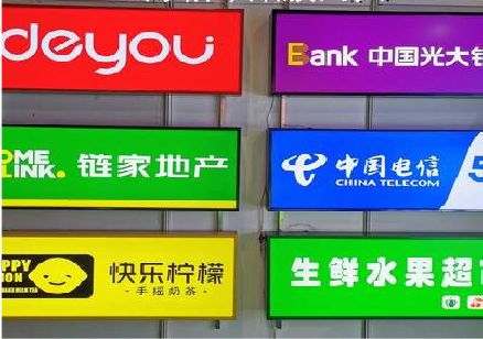 原阳县什么是3M店面门头招牌？