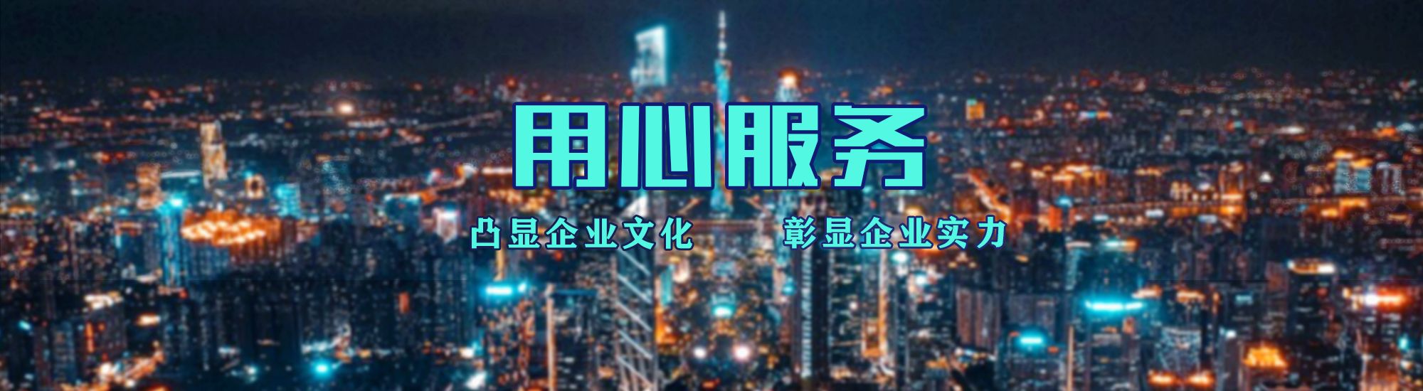 原阳县店面门头招牌.