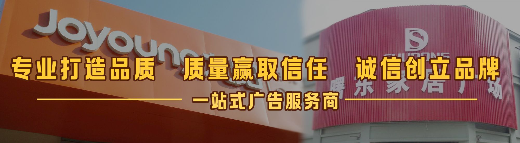 原阳县店面门头招牌网