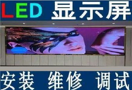 原阳县LED炫彩屏招牌的优势及应用