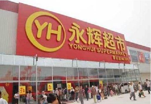 原阳县生活超市门头如何设计？