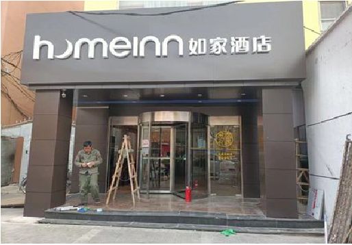 原阳县铝塑板门头施工工艺。