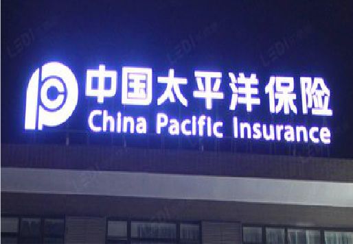 原阳县发光字招牌不亮的一些原因。