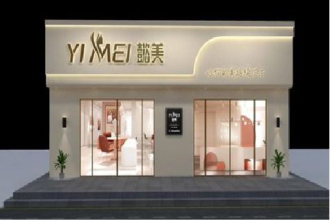 原阳县美容院招牌如何设计才能脱颖而出？