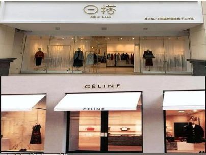 原阳县商场里的服装店招牌可以怎么做？