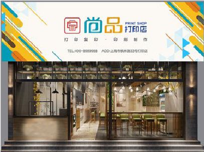 原阳县广告打印店的招牌如何设计才能吸引顾客？