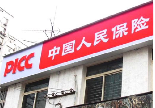 原阳县连锁店招牌常见的几种制作材质。