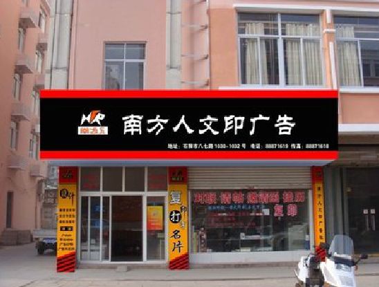 原阳县广告招牌系统管理的关键。
