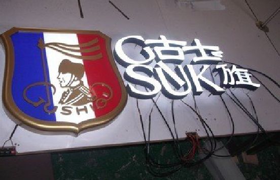 原阳县LED发光字招牌制作简要说明。