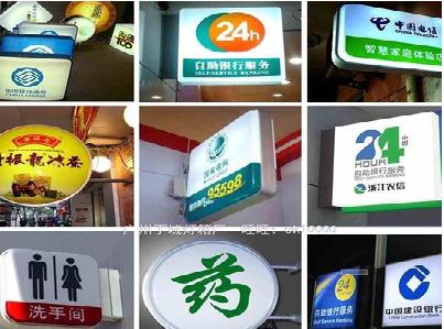 原阳县灯箱招牌的种类。