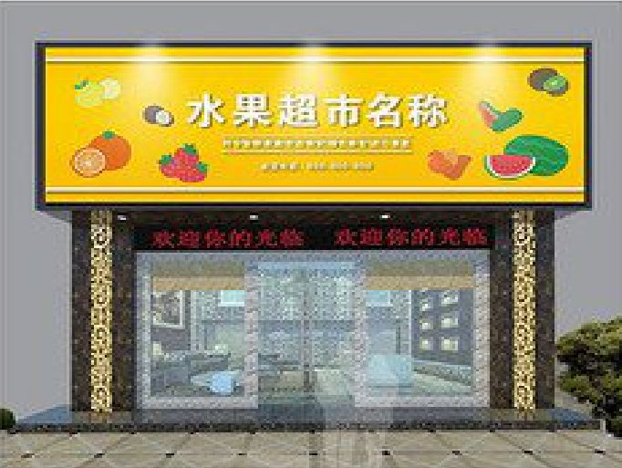 原阳县门头牌匾制作厂家应该注意什么？