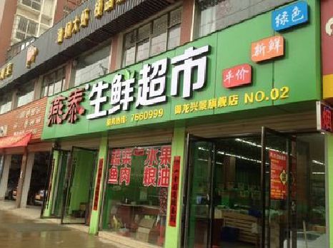 原阳县超市门头设计要注意什么？