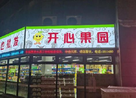 原阳县门头广告灯箱制作小常识。