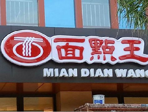 原阳县户外招牌怎么选材质能防雨防晒不褪色？